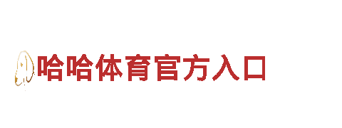 体验8828代表什么意思，领略旅游新风尚